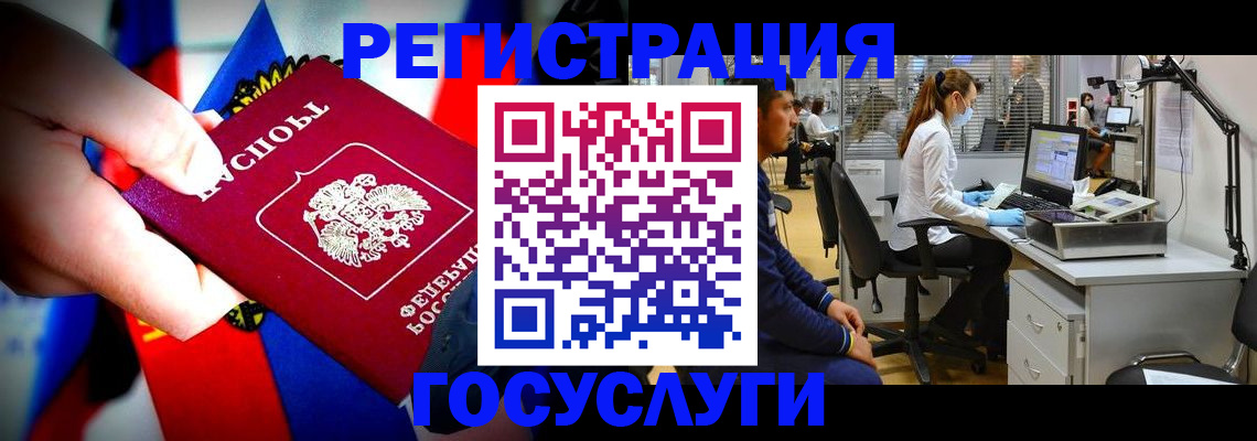 прописка законно в Грозном