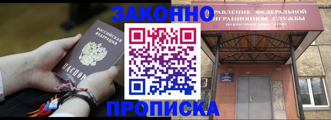 регистрация для дет. сада в Грозном