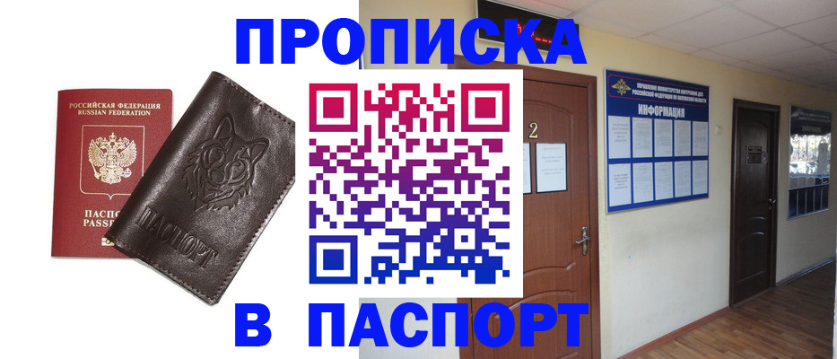 регистрация для дет. сада в Грозном